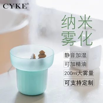 Cyke Mini Creative Desktop Forest Humidifier USB Mute Fragrance Air Disinfection Humidifier Gift
Cyke Mini Creative Desktop Forest Humidifier USB Mute Fragrance Air Disinfection Humidifier Gift