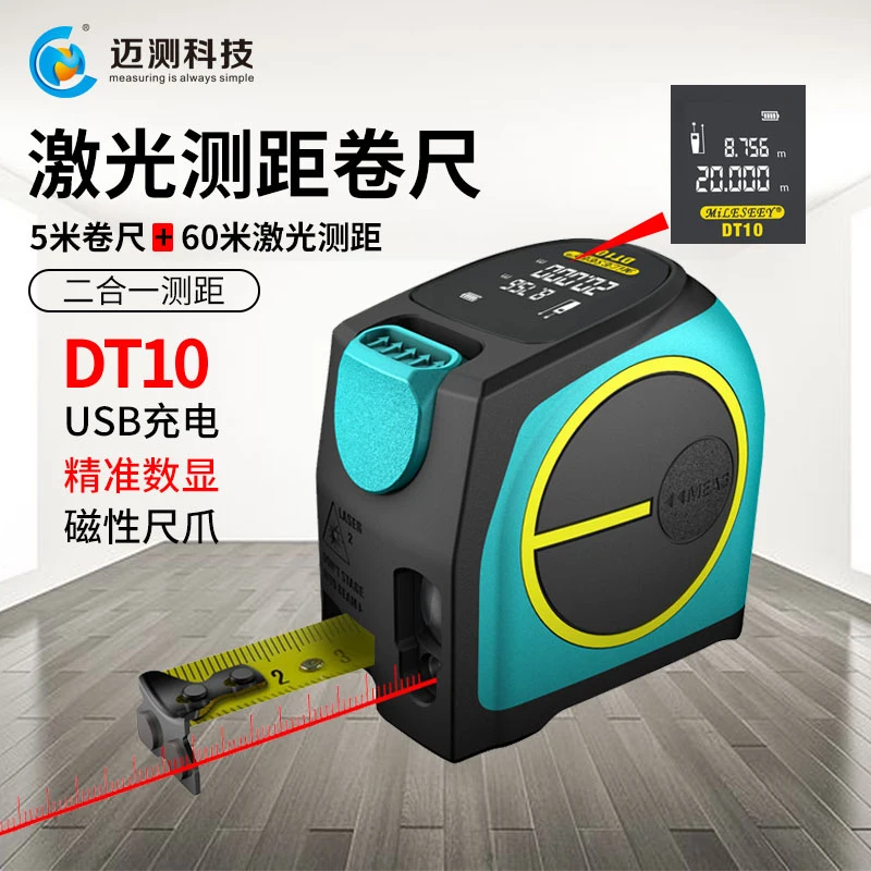 DT10 2-in-1 Digital Laser Measure with LCD Display Measuring tape Laser Rangefinder Measuring tools
DT10 2-in-1 Digital Laser Measure with LCD Display Measuring tape Laser Rangefinder Measuring tools