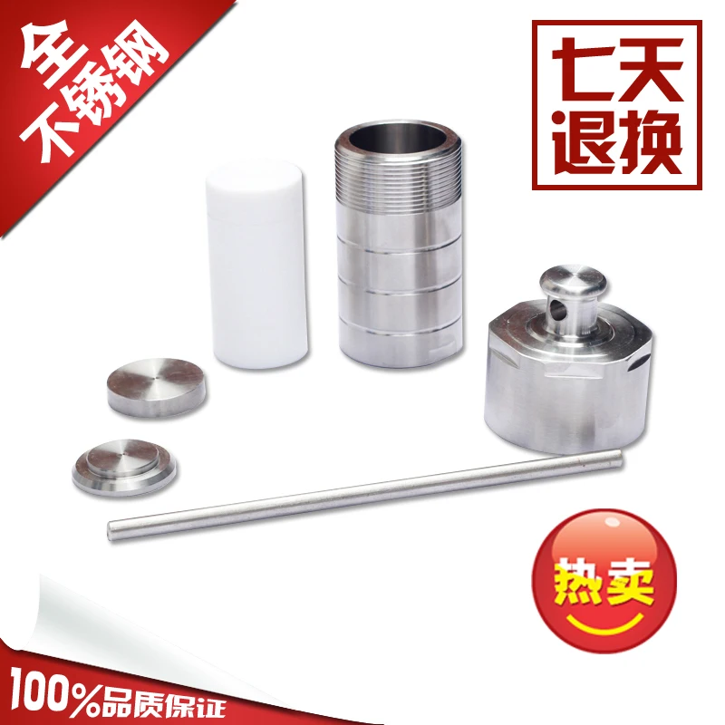 Hydrothermal Synthesis Reactor High Temperature and High Pressure Digestion Tank PTFE Lining 25ml50ml100ml150ml200ml
Hydrothermal Synthesis Reactor High Temperature and High Pressure Digestion Tank PTFE Lining 25ml50ml100ml150ml200ml