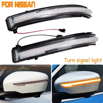 LED Flowing Side Rear-view Mirror Dynamic Turn Signal Light For Nissan X-Trail T32 Qashqai J11 Murano Z52 Juke Navara Pathfinder
LED Flowing Side Rear-view Mirror Dynamic Turn Signal Light For Nissan X-Trail T32 Qashqai J11 Murano Z52 Juke Navara Pathfinder