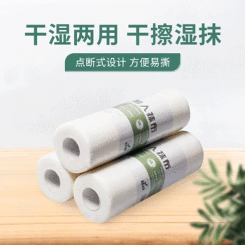 Lazy Cleaning cloth Disposable Dishcloth Domestic Cleaning Oil-free Scouring Pad Douyin Celebrity Style Nonwoven Fabric Dish Tow
Lazy Cleaning cloth Disposable Dishcloth Domestic Cleaning Oil-free Scouring Pad Douyin Celebrity Style Nonwoven Fabric Dish Tow