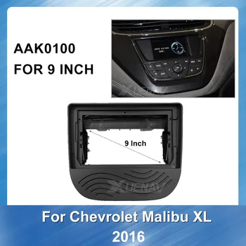 2DIN For Chevrolet Mai Rui Bao 2016 GPS DVD Navigation Fascia Panel Audio Installation Dashboard Car Stereo Frame Fascia
2DIN For Chevrolet Mai Rui Bao 2016 GPS DVD Navigation Fascia Panel Audio Installation Dashboard Car Stereo Frame Fascia