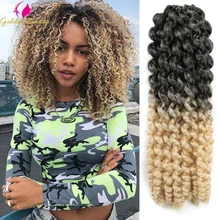 Jumpy Wand Curl Jamaican Bounce Ombre Braiding Crochet Hair Extensions 14Inch Synthetic Crochet Braids Twist Hair For Women
Jumpy Wand Curl Jamaican Bounce Ombre Braiding Crochet Hair Extensions 14Inch Synthetic Crochet Braids Twist Hair For Women