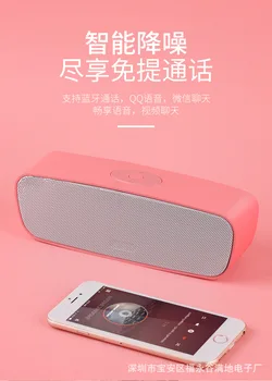 Q5 Wireless Bluetooth Speaker, New Private Model Dual Horn Original Design, Wireless Bluetooth Headset hifi Sound Quality
Q5 Wireless Bluetooth Speaker, New Private Model Dual Horn Original Design, Wireless Bluetooth Headset hifi Sound Quality