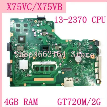 X75VC Motherboard i3-2370 CPU 4GB RAM GT720M/2G mainboard For ASUS X75VF75V X75VB X75VD X75VCP Laptop mainboard Tested 100% OK
X75VC Motherboard i3-2370 CPU 4GB RAM GT720M/2G mainboard For ASUS X75VF75V X75VB X75VD X75VCP Laptop mainboard Tested 100% OK