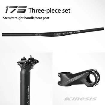 Kinesis three-piece 175 series PH175 handlebar seat post XC MTB integrated aluminum alloy 6061-T6 720mm mountain bike off-road
Kinesis three-piece 175 series PH175 handlebar seat post XC MTB integrated aluminum alloy 6061-T6 720mm mountain bike off-road