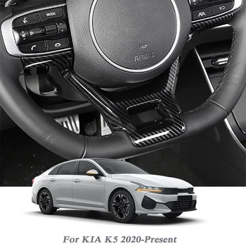 ABS Car Styling For KIA K5 2020 2021 Car Steering Wheel Sequins Internal Moulding Interior Frame Auto Accessory
ABS Car Styling For KIA K5 2020 2021 Car Steering Wheel Sequins Internal Moulding Interior Frame Auto Accessory