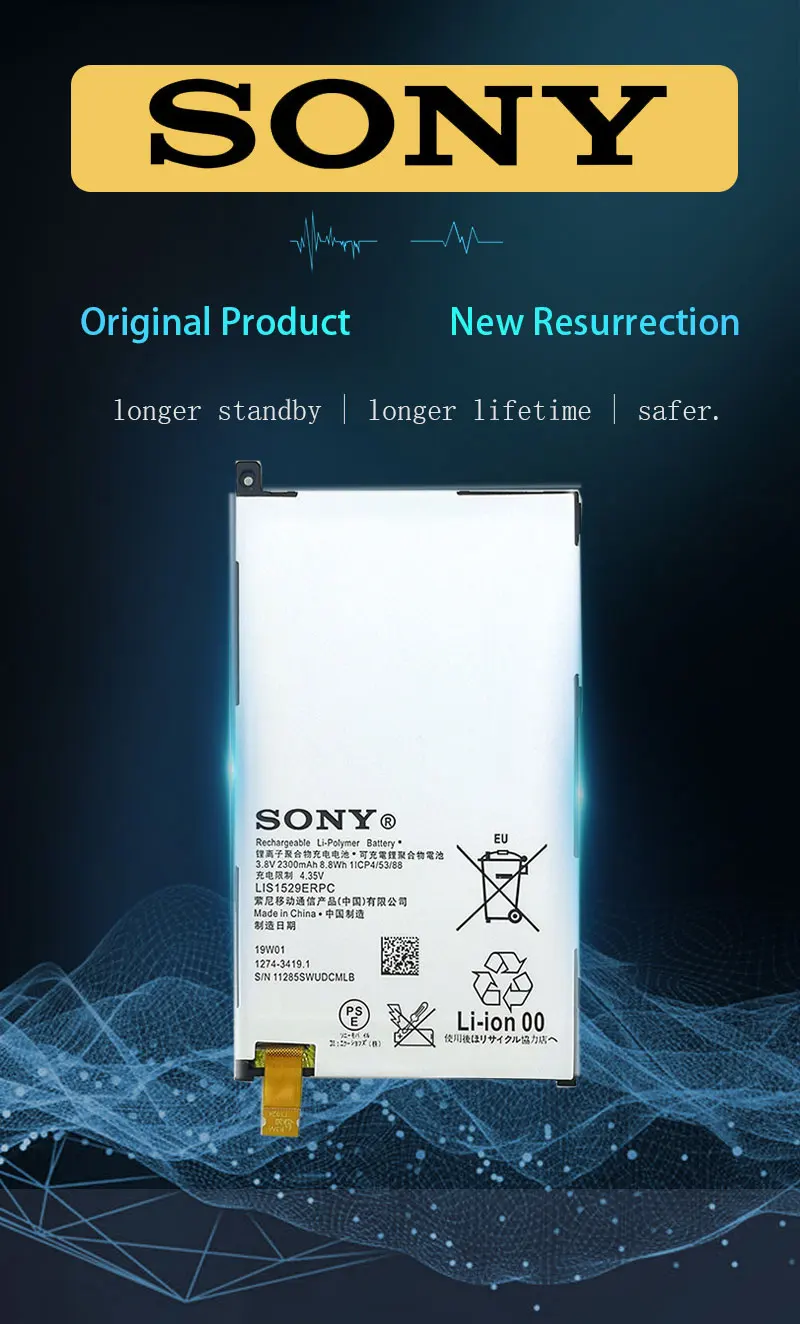 lis1529erpc_01