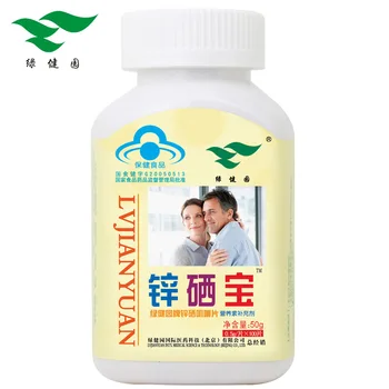 Lvjianyuan Zinc and Selenium Treasure Zinc and Selenium Chewable Tablets 0.5gx100 Tablets Green Health Yuan 24 0.5gx100 Sheet
Lvjianyuan Zinc and Selenium Treasure Zinc and Selenium Chewable Tablets 0.5gx100 Tablets Green Health Yuan 24 0.5gx100 Sheet