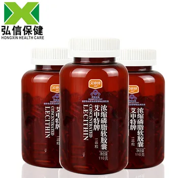 Middle-aged and Elderly Health Care Products Soybean Lecithin Soft Capsule Concentrated to Improve Memory Health Care 
Middle-aged and Elderly Health Care Products Soybean Lecithin Soft Capsule Concentrated to Improve Memory Health Care