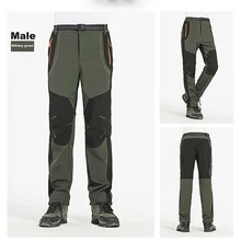 Cargo Pants Men Outdoor Waterproof Autumn Winter Breathable S-5xl Fleece Hiking Camping Trekking Casual Assault Pants WAP02 
Cargo Pants Men Outdoor Waterproof Autumn Winter Breathable S-5xl Fleece Hiking Camping Trekking Casual Assault Pants WAP02