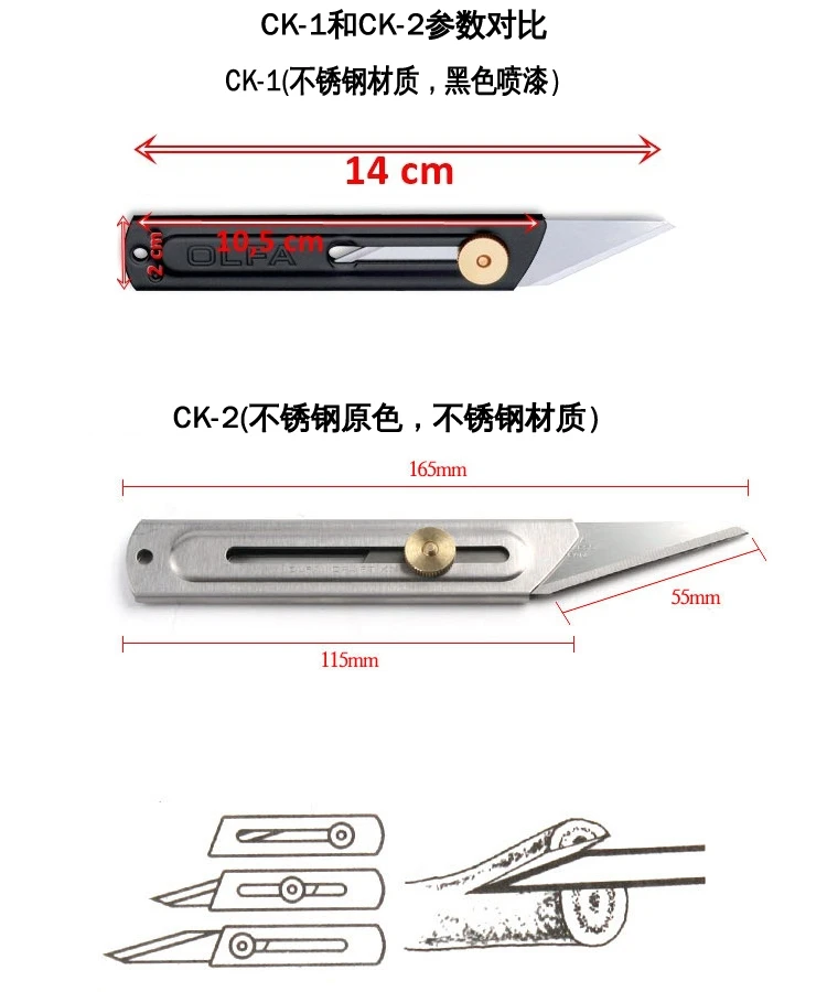 Olfa Ck-2/CK-1/LTD-6/CKB-2 Hedge Trimmer Pruning Shears Electric Stainless Steel Blade Strength Gardening Knife Heavy-duty Craft
Olfa Ck-2/CK-1/LTD-6/CKB-2 Hedge Trimmer Pruning Shears Electric Stainless Steel Blade Strength Gardening Knife Heavy-duty Craft