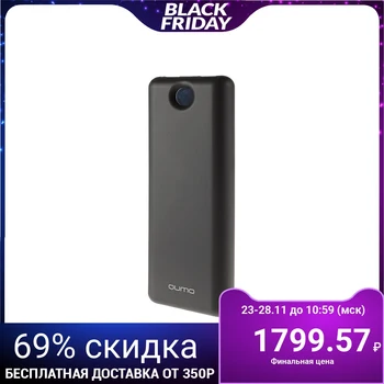 External battery Qumo PowerAid, 15600 mAh, 2 USB, USB / Type C, black 4309228
External battery Qumo PowerAid, 15600 mAh, 2 USB, USB / Type C, black 4309228