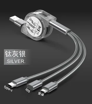 Fast charging three data cable FOqwer EasyLIFE three in one charging cable High quality three in one charging cable_ QZ018
Fast charging three data cable FOqwer EasyLIFE three in one charging cable High quality three in one charging cable_ QZ018