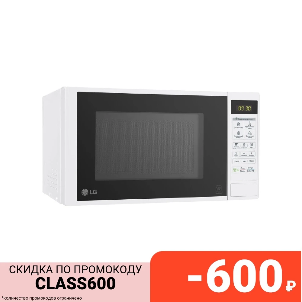 Микроволновая печь LG MS20R42D | Бытовая техника