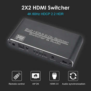 Delicate Design Durable HDMI Matrix 2x2 HDMI Matrix 4k 60Hz 3D HDCP2.2 HDR 3.5mm Audio Output HDMI Switch Splitter
Delicate Design Durable HDMI Matrix 2x2 HDMI Matrix 4k 60Hz 3D HDCP2.2 HDR 3.5mm Audio Output HDMI Switch Splitter