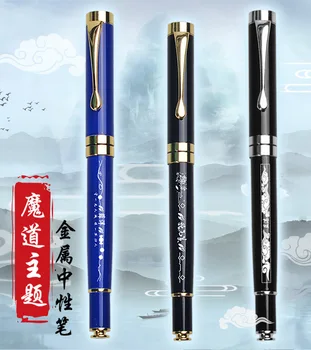 Mo Dao Zu Shi Wei Wu Xian Chen qing Ling Cosplay Student Metal Stationery Ballpoint Pen Rollerball Pen Sign pen Gifts
Mo Dao Zu Shi Wei Wu Xian Chen qing Ling Cosplay Student Metal Stationery Ballpoint Pen Rollerball Pen Sign pen Gifts
