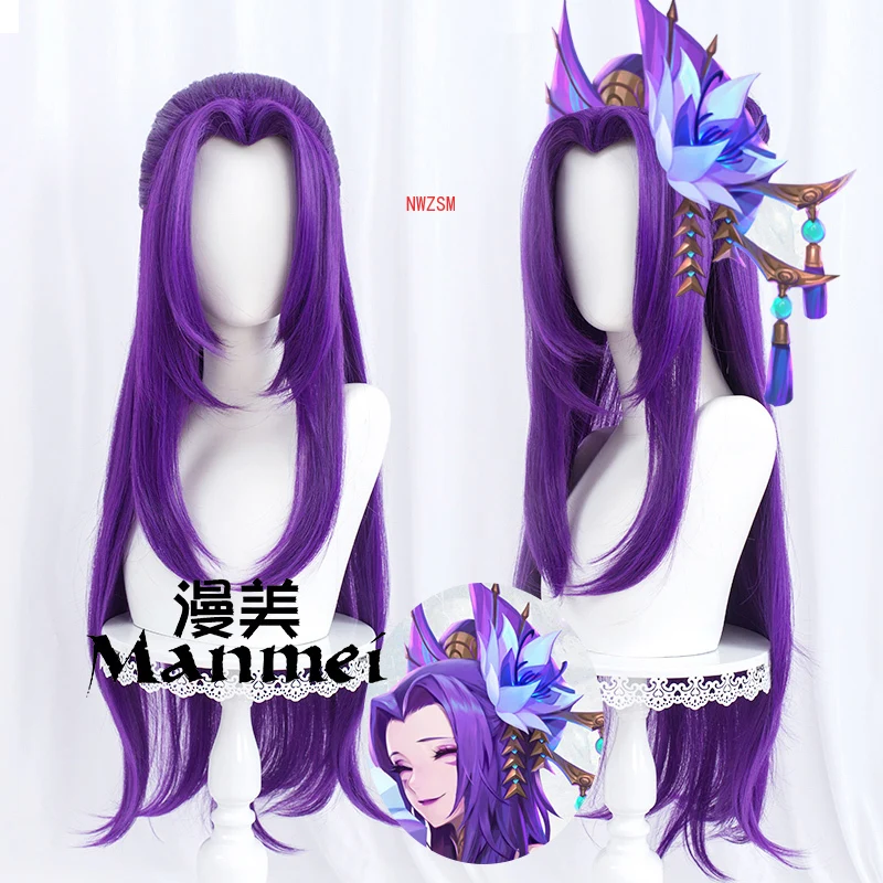 2020 Игра LOL Spirit Blossom парик костюм Cassiopeia Du Couteau Косплей парики для змеи объятия фиолетовые длинные волосы
2020 Игра LOL Spirit Blossom парик костюм Cassiopeia Du Couteau Косплей парики для змеи объятия фиолетовые длинные волосы