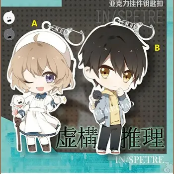 Invented Inference Iwanaga Kotoko Anime Keychain Strap Figure Keyring Cute 6cm
Invented Inference Iwanaga Kotoko Anime Keychain Strap Figure Keyring Cute 6cm