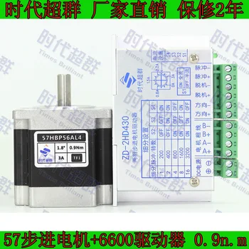 57 stepper motor 0.9 n.m with 6600 3 a stepper drives 16 segment spot suits
57 stepper motor 0.9 n.m with 6600 3 a stepper drives 16 segment spot suits