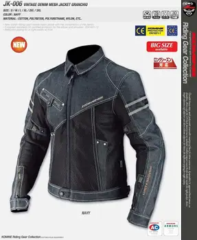 New Komine JK-006 Denim mesh racing suit locomotive anti-fall clothing motorcycle riding Clothing
New Komine JK-006 Denim mesh racing suit locomotive anti-fall clothing motorcycle riding Clothing