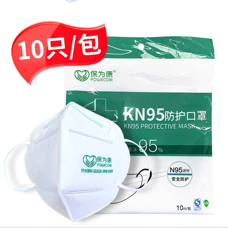 New kn95 respirator prevents harmful substances such as bacteria, dust, PM2.5 particles, etc
New kn95 respirator prevents harmful substances such as bacteria, dust, PM2.5 particles, etc
