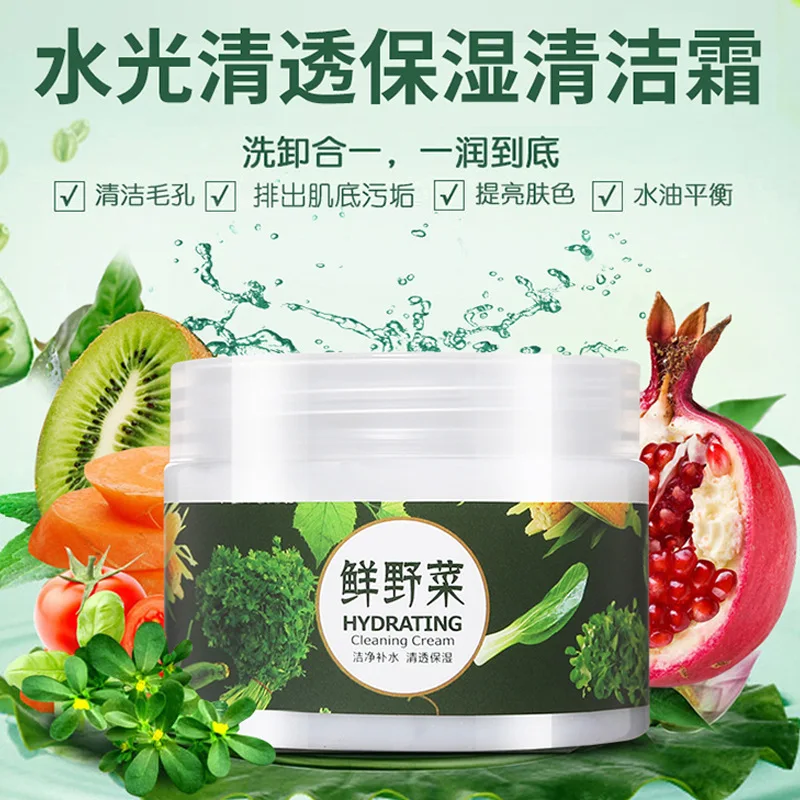 Concentric Snow Wild Herbs Deep Cleansing Cream Water Moisturizing Cleaning Pores Blocking Oil-control Cleanser
Concentric Snow Wild Herbs Deep Cleansing Cream Water Moisturizing Cleaning Pores Blocking Oil-control Cleanser