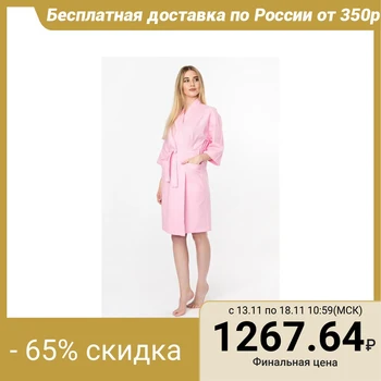 Dressing gown waffle female "Save and I" sleeve 3/4, pink color r. 50-52, chl 100%, 200 g / m²
Dressing gown waffle female "Save and I" sleeve 3/4, pink color r. 50-52, chl 100%, 200 g / m²