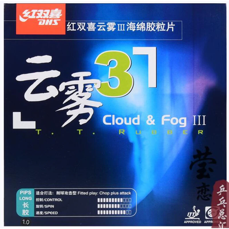 Original DHS Cloud Fog 3 fog3 Table Tennis Rubber with sponge chop attack long pimples table tennis racket racquet sports rubber
Original DHS Cloud Fog 3 fog3 Table Tennis Rubber with sponge chop attack long pimples table tennis racket racquet sports rubber