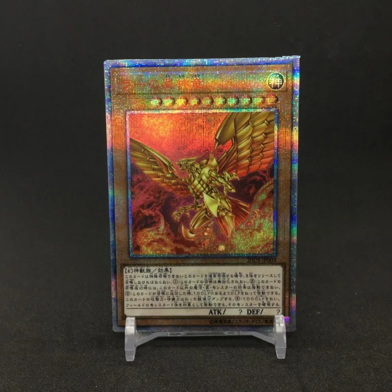 Yu Gi Oh DIY DIY Customization 20SER Red Broken Japanese Three Fantasy God Wings Dragon Loppi Game Card Collection
Yu Gi Oh DIY DIY Customization 20SER Red Broken Japanese Three Fantasy God Wings Dragon Loppi Game Card Collection