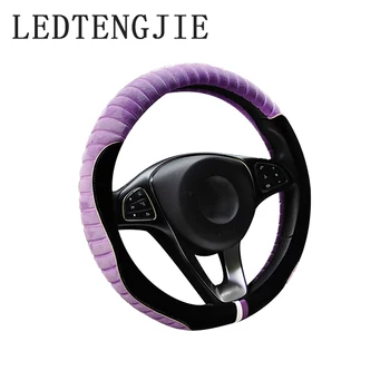 LEDTENGJIE 37-38cm new plush fur car steering wheel cover three-dimensional plush warm car interior accessories
LEDTENGJIE 37-38cm new plush fur car steering wheel cover three-dimensional plush warm car interior accessories