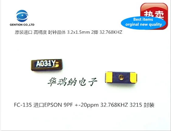 10 шт. 100% оригинальная новая FC-135 32 768 кГц K 9PF 20PPM оригинальный EPSON 3215 с украшением в
