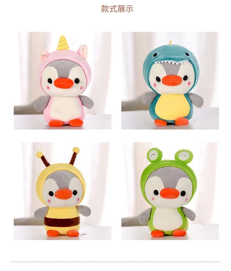 frgs suffted soft penguin dolls kids toy girls birthday gift 23