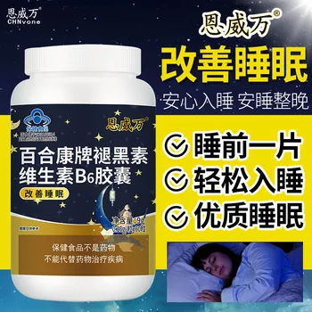 Enweiwan Lily Kang Brand Melatonin Vitamin B6 Capsule Improving Sleeping Quality 60 Pills Adults with Poor Sleep 24 0.15 G/grain 
Enweiwan Lily Kang Brand Melatonin Vitamin B6 Capsule Improving Sleeping Quality 60 Pills Adults with Poor Sleep 24 0.15 G/grain
