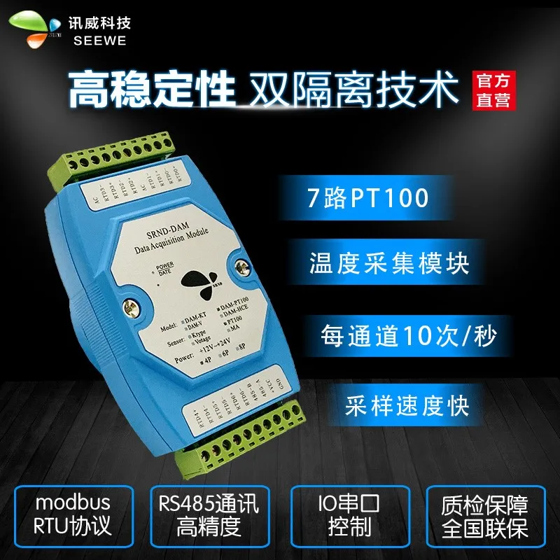 PT 100 Temperature Acquisition Module Platinum Thermal Resistance Acquisition Card RS485 Communication Mdbus
PT 100 Temperature Acquisition Module Platinum Thermal Resistance Acquisition Card RS485 Communication Mdbus