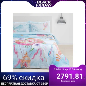Bed linen "Ethel" 2 bd Magic Flight 175 * 215 cm, 200 * 220 cm, 50x70 + 3 cm - 2 pieces
Bed linen "Ethel" 2 bd Magic Flight 175 * 215 cm, 200 * 220 cm, 50x70 + 3 cm - 2 pieces