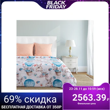 Bed linen "Ethel" euro Easter bunny 200 × 217cm, 220 × 240cm, 70 × 70cm-2 pieces, 100% cotton, coarse calico 125 g / m²
Bed linen "Ethel" euro Easter bunny 200 × 217cm, 220 × 240cm, 70 × 70cm-2 pieces, 100% cotton, coarse calico 125 g / m²