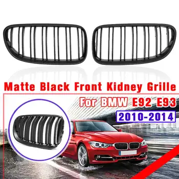 Pair Gloss Matte Black Front Kidney Grill Grille Dual Slats Left Right For BMW E92 E93 2010 2011 2012 2013 2014 Car Styling 
Pair Gloss Matte Black Front Kidney Grill Grille Dual Slats Left Right For BMW E92 E93 2010 2011 2012 2013 2014 Car Styling