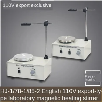 Laboratory 110V American standard export type HJ-1/78-1/85-2 digital thermostat magnetic heating stirrer
Laboratory 110V American standard export type HJ-1/78-1/85-2 digital thermostat magnetic heating stirrer