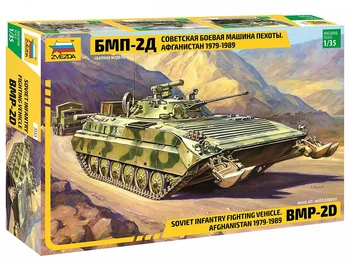 Сборная модель ЗВЕЗДА / ZVEZDA - Советская боевая машина пехоты БМП-2Д (Афганская война) 1:35 373 детали
Сборная модель ЗВЕЗДА / ZVEZDA - Советская боевая машина пехоты БМП-2Д (Афганская война) 1:35 373 детали
