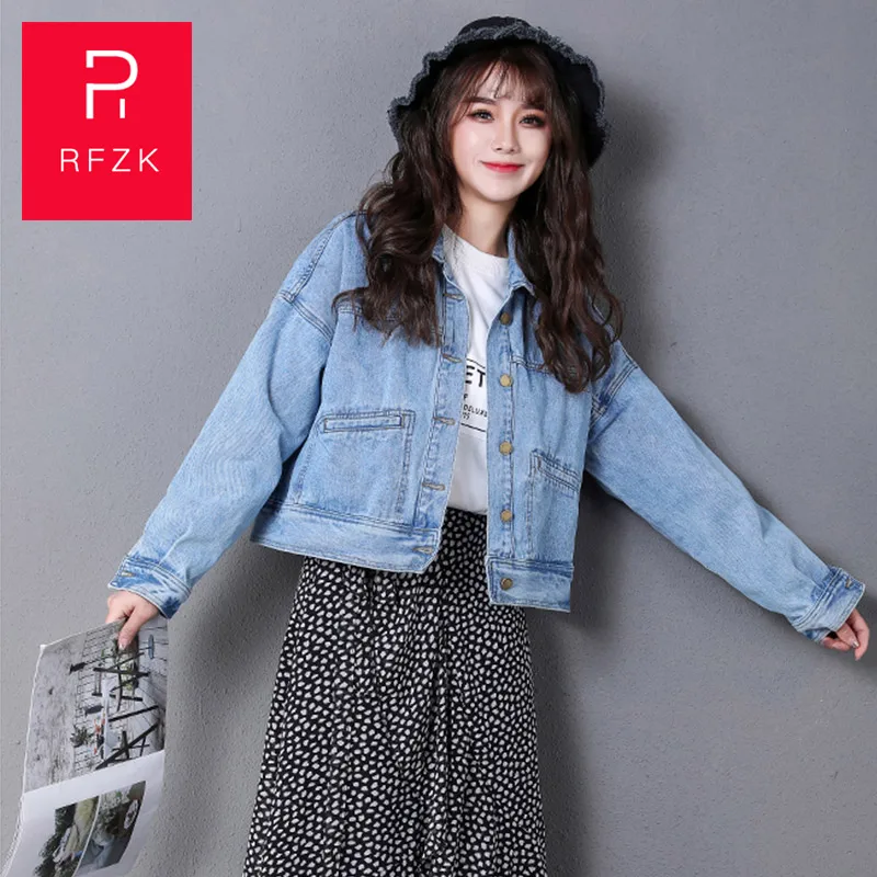 RFZK denim jacket female loose 2020 spring and autumn models comfortable bf short section was thin tide ins early autumn wild
RFZK denim jacket female loose 2020 spring and autumn models comfortable bf short section was thin tide ins early autumn wild