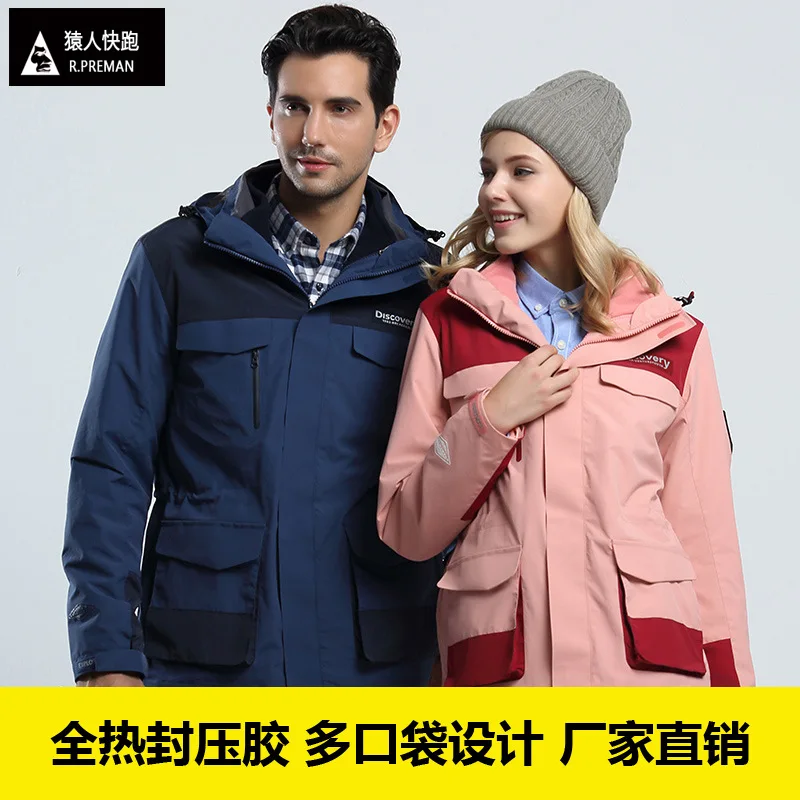 Ape-Man Run Outdoor Waterproof Jacket Three-in-One Autumn And Winter Men Fashion Warm Mountaineering Women's Waterproof And Brea
Ape-Man Run Outdoor Waterproof Jacket Three-in-One Autumn And Winter Men Fashion Warm Mountaineering Women's Waterproof And Brea