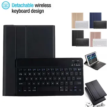 Removable Bluetooth Keyboard Case Cover Stand for iPad 10.2 2019 7th generation Protective Cover Skin Accessories with keyboard
Removable Bluetooth Keyboard Case Cover Stand for iPad 10.2 2019 7th generation Protective Cover Skin Accessories with keyboard