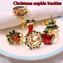 Beautiful Household Items Decorations Napkin Ring Decorated Exquisite Unique Napkin Buckle Christmas Style Napkin Buckle
Beautiful Household Items Decorations Napkin Ring Decorated Exquisite Unique Napkin Buckle Christmas Style Napkin Buckle