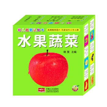 fruit and vegetable Learning Cards Children's Books Picture Reading Literacy Cards Children Baby Books Books
fruit and vegetable Learning Cards Children's Books Picture Reading Literacy Cards Children Baby Books Books
