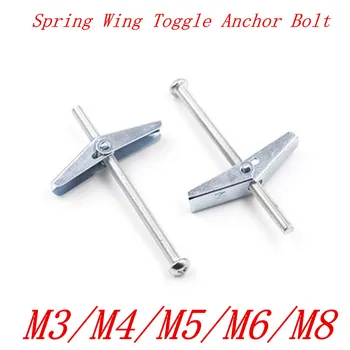 10pcs/lot M3M4/M5/M6/M8 with Screw Spring Wing Toggle Anchor Bolt With Zinc Plated/Primavera Asa Alternar/Wing muelle articulado
10pcs/lot M3M4/M5/M6/M8 with Screw Spring Wing Toggle Anchor Bolt With Zinc Plated/Primavera Asa Alternar/Wing muelle articulado