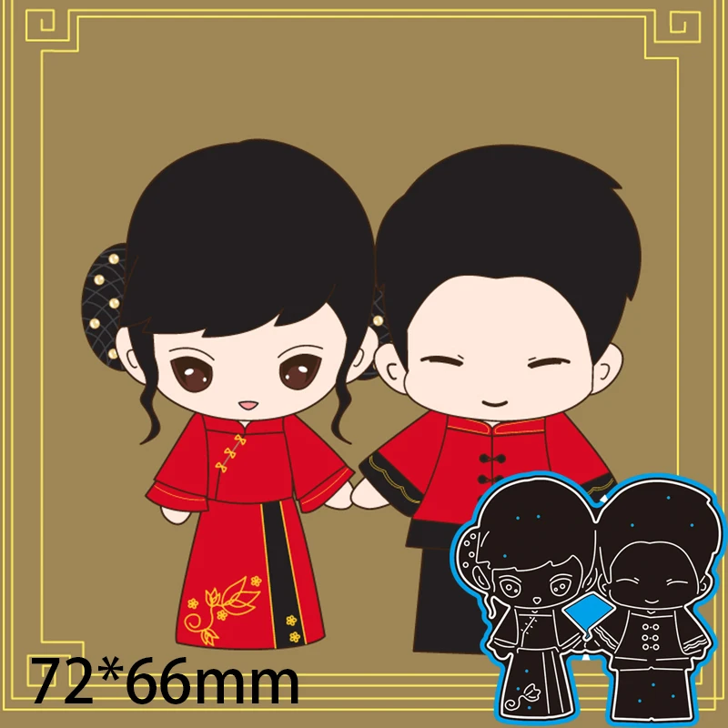 72*66mm Chinese Wedding Metal cutting Dies Craft Embossing Scrapbooking paper craft Greeting Card
72*66mm Chinese Wedding Metal cutting Dies Craft Embossing Scrapbooking paper craft Greeting Card