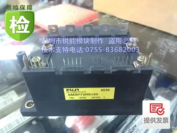 Japan FUIJ6 unit module / 6MBP75RS120--RNDZ
Japan FUIJ6 unit module / 6MBP75RS120--RNDZ