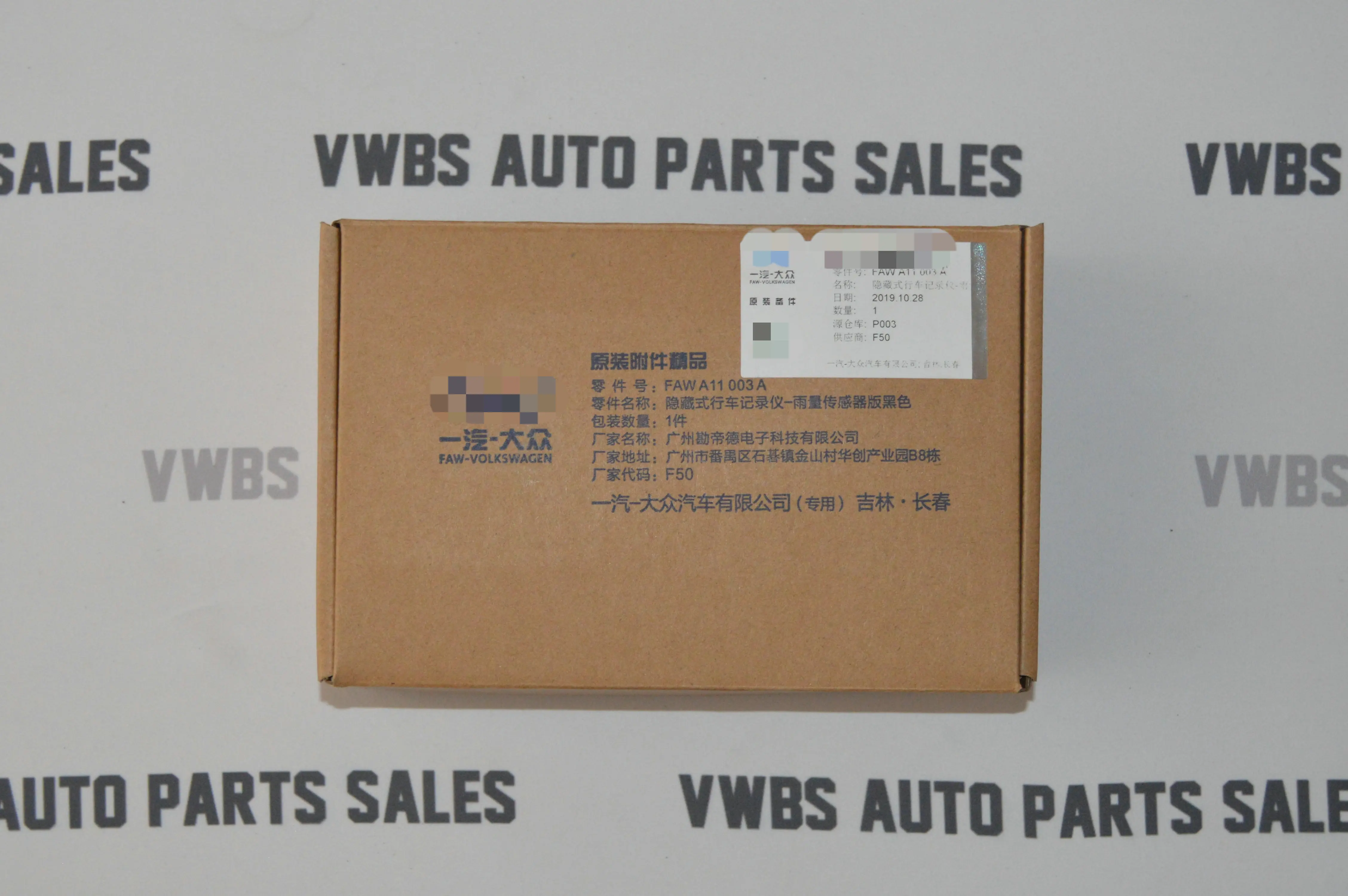 V W original high definition, Hidden Event Data Recorder, Rain SensorFor T-RO/TAYRON/Sagitar/Golf/CC/PassatB8/Passat/TeramontX
V W original high definition, Hidden Event Data Recorder, Rain SensorFor T-RO/TAYRON/Sagitar/Golf/CC/PassatB8/Passat/TeramontX