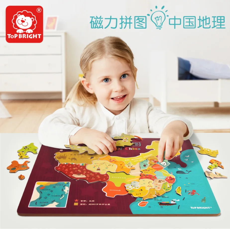 TOPBRIGHT Children Magnetic World China Jigsaw Puzzle Wood 4-6-Year-Old Boy Educational CHILDREN'S Early Education ENLIGHTEN Toy
TOPBRIGHT Children Magnetic World China Jigsaw Puzzle Wood 4-6-Year-Old Boy Educational CHILDREN'S Early Education ENLIGHTEN Toy